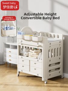 Beige | Mobile Multifunctional Changing Bathing Feeding Caring Table