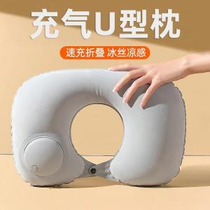 Portable Inflatable U-Shaped Neck Pillow Travel Car Ride Comfortable Supportive Pressure Relief Pillow for Tourism And Travel