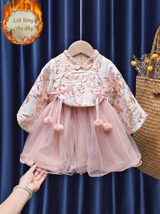 Váy Hanfu Cho Bé Gái Mùa Đông Có Lót Lông Cừu Váy Dự Tiệc Tuổi Một Cho Bé Gái Váy Hanfu Phong Cách Trung Hoa Cổ Điển