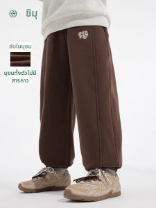 iplant | Fall Winter New Fleece Lined Kids Trousers