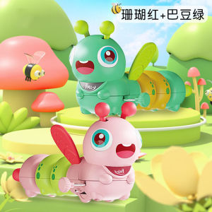 Kids Caterpillar Clockwork Winding Toy Baby Fun Baby Winding Mechanical Crawling Belt Teether Moving and Running