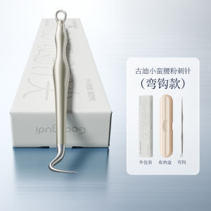 เข็มจี้สิว Goodgudi ปลายแหลมสำหรับกำจัดสิวและหัวดำ ชุดเครื่องมือความงามสำหรับผิวหน้าจากเยอรมัน ใช้งานง่าย ทำความสะอาดได้ดี