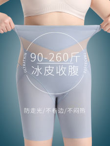 เอวสูง พรางหุ่น กางเกง ควบคุมหน้าท้องที่แข็งแกร่ง ฤดูร้อน บาง ผู้หญิง เอวสูง ความปลอดภัยในการยกก้น กางเกง MsPai Ice ขนาดใหญ่ ผ้าไหม