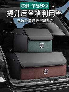 Volvo Xc60 Xc40 Xc90 S90 S60 Ex30 Ex90 Em90 Trunk Storage Box Organizer Leather Material Foldable Waterproof Anti-pressure