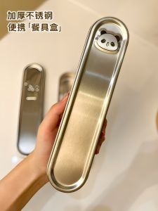 Portable 304 Stainless Steel Spoon And Chopsticks Set Student Dining Utensils Storage Box One Person Use Empty Box for Students