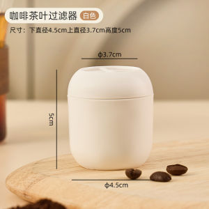 High Temperature Resistant Tea Strainer Tea Brewing Tool Universal Tea Cup Tea Ball Fair Cup Tea Set Accessories