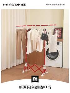 MINGZHI | Colorful Foldable Drying Rack