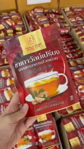 ส่งฟรี😊 ชาเถาวัลย์เปรียง ออฟฟิศซินโดม ตราประกายเฮิร์บ ปวดเก๊าท์ บรรเทาอาการปวดเมื่อย บำรุงธาตุ