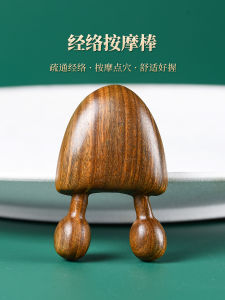 Green Sandalwood Snail Massage Stick Ear Scraper Acupoint Stimulation Facial Grooming Comb Small Snail Tract Massage Tool