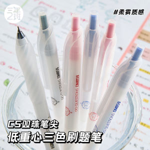 Dongmi 859 Low Center of Gravity Brush Question Pen Smooth Gliding Neutral Black Red Blue Water Pen for High School Students