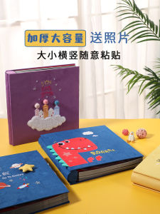 Baby Album DIY Handmade Growth Manual Childrens File Record Memorial Book Collection Self-adhesive Sticker Album