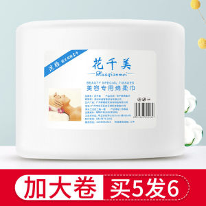 Disposable Pure Cotton Face Wash Towels Beauty Salon Cleansing Paper Towels Large Roll MonLisi Non-shedding Makeup Cotton
