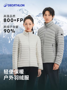 เสื้อแจ็คเก็ตขนเป็ด Decathlon Trek100 น้ำหนักเบา คอตั้ง ฤดูใบไม้ร่วง/ฤดูหนาว สำหรับผู้ชายและผู้หญิง สำหรับกีฬากลางแจ้ง เสื้อชั้นใน ODT3