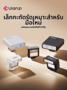 Ulanzi | Đèn Flash Mini SL02 Firefly Siêu Nhẹ 36g 2 Chế Độ Flash & LED Tương Thích Với Nhiều Loại Máy Ảnh
