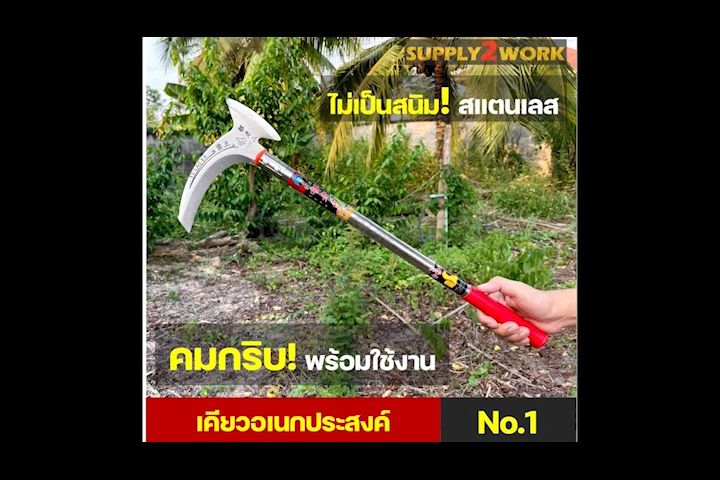 มีดเคียวอเนกประสงค์ SK-5 ด้ามจับยางทนทาน