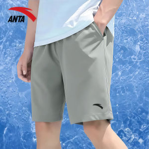 ANTA | Ice-Silk Quick-Dry Shorts Men Summer