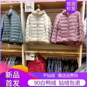Lightweight Short White Duck down Jacket Womens Winter Coat with Hood Thin Padded Coat City Casual Warm Windproof Ultra-light