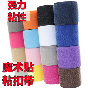 Velcro Paste Flesh Color Velcro Fastener Male and Female Patch Ribbon Snap Fastener Color Hook and Loop Fastener Clothes Handmade DIY Buckle