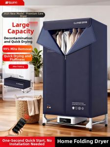 SUIYI | Portable Baby Clothes Disinfection & Drying Machine
