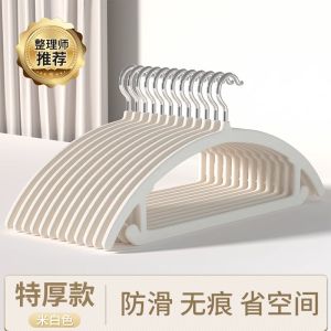 Happy Fish Velvet Coat Hanger Home Use Clothes Drying Non-Slip Hanger 100 Pieces Professional Organizer Traceless Clothes Hanger