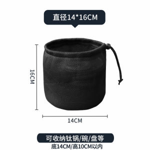 Thick Protection Camping Picnic Pot Storage Bag Anti-collision Portable Drawstring Storage Bag Multifunction Outdoor Pot Bags
