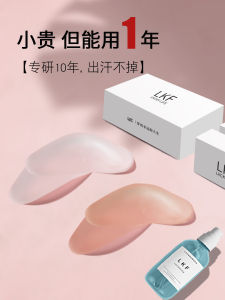 ที่มองไม่เห็น หนาขึ้น ซิลิโคน แผ่นเสริมไหล่ แผ่นแปะไหล่สากลของผู้ชายแบบมีกาวในตัวสําหรับไหล่ลาดและไหล่จม