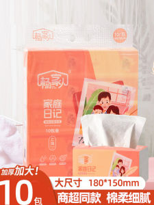 Large Size Affordable Box of Tissue Paper for Household Use Wet Wipe Compatible Soft Packaged Facial Tissues for Women And Infants