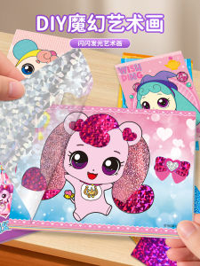 Nhãn Dán Nghệ Thuật Ma Thuật Đáng Yêu Nhãn Dán Sáng Lấp Lánh Đồ Thủ Công DIY Trẻ Em Nhà Trẻ Trẻ Sơ Sinh Vẽ Chuyển Nhượng Nhãn Dán