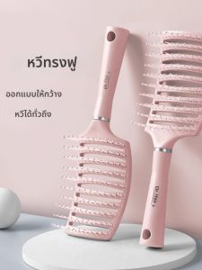 แปรงนวดผมแบบพับได้สำหรับผู้หญิง ทรงยาวตรง กิ่งกระดูกสัตว์ ทรงโค้งใหญ่ ทรงพกพา สำหรับทรงผม ทรงเครื่องประดับผม ทรงหัวสูง