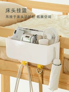 University Dormitory Bedside Storage Rack Snack Holder Plastic Hanging Basket for Bedroom Miscellaneous Items Organizer