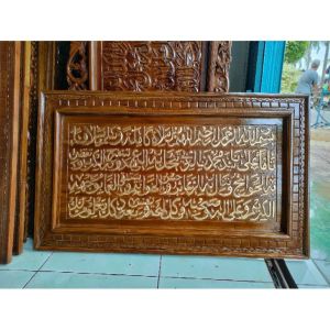 Kaligrafi Sholawat nariyah jati ukir 100x60
