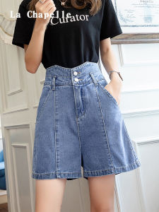 High Waist A-Line Short Shorts Womens Summer Thin Loose Jeans Denim Five-Point Hot Pants plus Size Slimming for Young Ladies