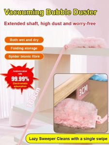 [Electrostatic adsorption] Foldable dust-removing bubble duster Extended and retractable bubble dust