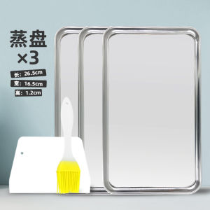 Stainless Steel Rectangular Steamer Dish for Home Use Vermicelli Cooking Flat Bottom Tray Cold Skin Pancake Brush Tool Set
