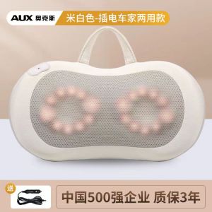 AUX Neck And Shoulder Massager Heated Compress Kneading Multi-Functional Massage Pillow Back Pain Relief Therapeutic Device