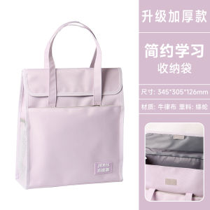 Túi Vải Canvas Dung Tích Lớn Túi Đựng Sách Vẽ Túi Học Sinh Túi Đựng Sách Bài Tập Túi Học Thêm Túi Đựng Sách Vải Dùng Cho Nam Và Nữ