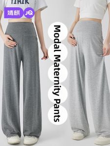 JoynCleon | Comfortable Maternity Pregnant Pants Thin For Summer