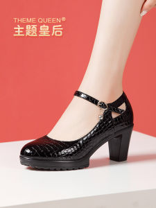 THEME QUEEN | Patent Leather Mid-Heel Round Toe Pumps for Show Performances Plus Size