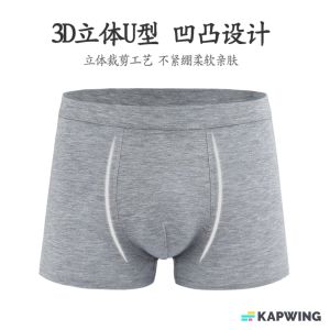 Celana Dalam Pria 2 pcs Underwear Boxer Ice Silk Ukuran L–4XL (50-82.5 kg) 3616