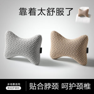 Ghế Nằm Chơi Game Điện Tử Văn Phòng Gối Nhỏ Gối Tựa Cổ Gối Tựa Ghế Máy Tính Gối Tựa Bảo Vệ Cột Sống Cổ Ghế Ngồi Ô Tô Đệm Tựa