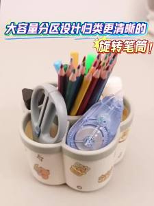 Benchang | Creative and Charming Stylish Pen Holder