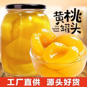 Fresh Delicious Ready-to-Eat Canned Yellow Peaches 510g