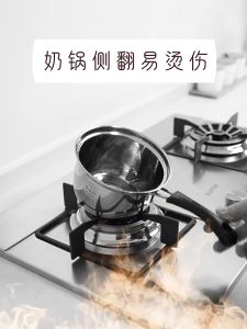 Universal Gas Stove ​Bracket Stand Kitchen Cast Iron Holder Anti-Slip Stovetop Rack Small Pot Holder