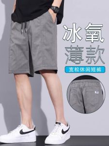 Mens Ice Silk Shorts Summer Thin Fashion Loose Sports 5-Quarter Casual Pants mid Waist Straight Leg Lightweight Cotton Blend