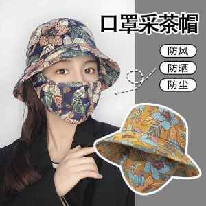 หมวกกันแดดป้องกันรังสียูวีแบบหน้ากากป้องกันแสงแดดสำหรับผู้หญิง ฤดูร้อนปี 2024 หมวกเก็บใบชากลางแจ้งแบบใหม่ หมวกทรงกลมแบบสวม