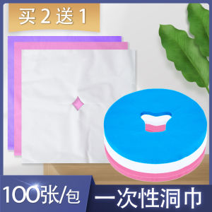 Disposable Hole Towel Beauty Salon Massage Bed Non-Woven Fabric Nail Art Pad Pillow Towel Single Person Use Bedding