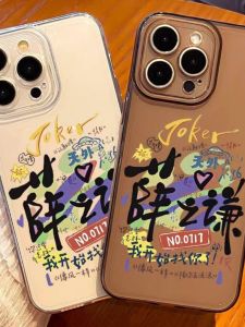 Xue Zhiqian Graffiti 17ProMax Precision Hole Phone Case for 13/12mini Huawei 7/8p Honor 16/15Pro Xiaomi 11p Redmi 14plus Unique Design Anti-Fall
