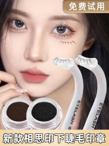 Chống Thấm Nước Lông Mi Giả Tem Xuống Mascara Thon Gọn Thiết Kế Dễ Dàng Sử Dụng Nhìn Tự Nhiên Dưới Mi Tem