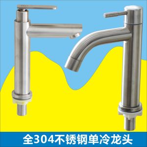 Single Hole Bathroom Sink Faucet Cold And Hot Water 304 Stainless Steel Face Washing Tap Kitchen Sink Mixer Tap Ceramic Valve
