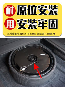 Giá Đỡ Lốp Dự Phòng Audi Q5 10-18 Mẫu Giá Đỡ Lốp Cố Định Chất Liệu Thép Không Gỉ Vỏ Ngoài Bằng Nhựa